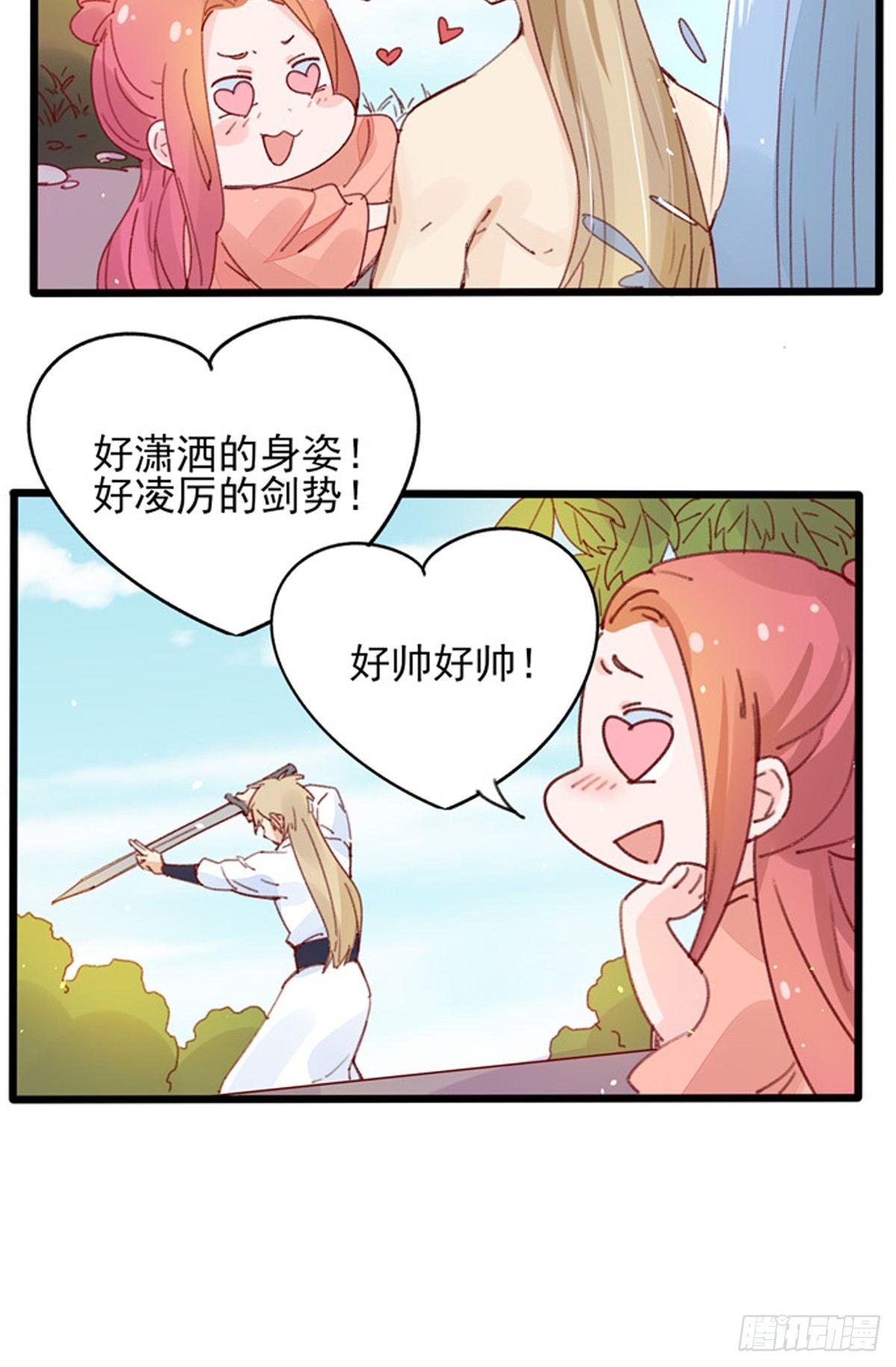 第34话：我想起来了6