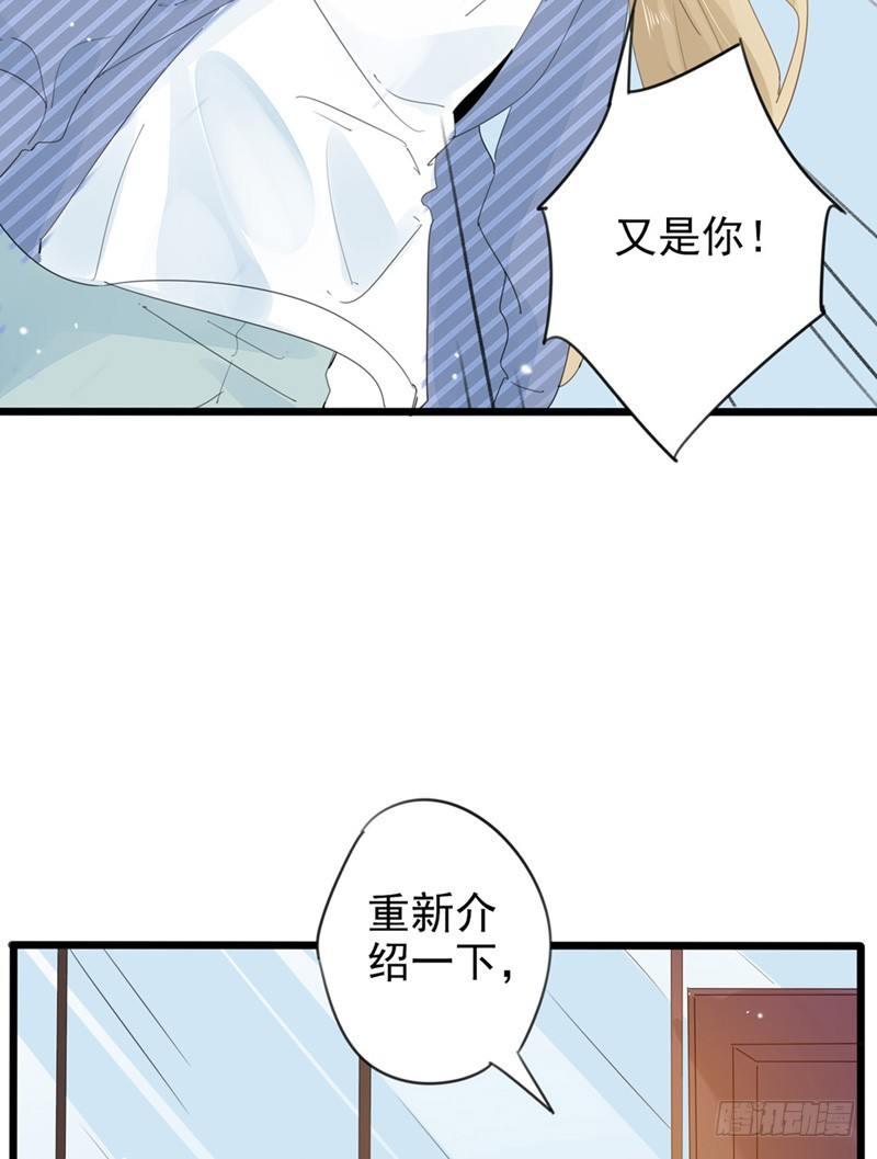第12话 再遇凤连翼13