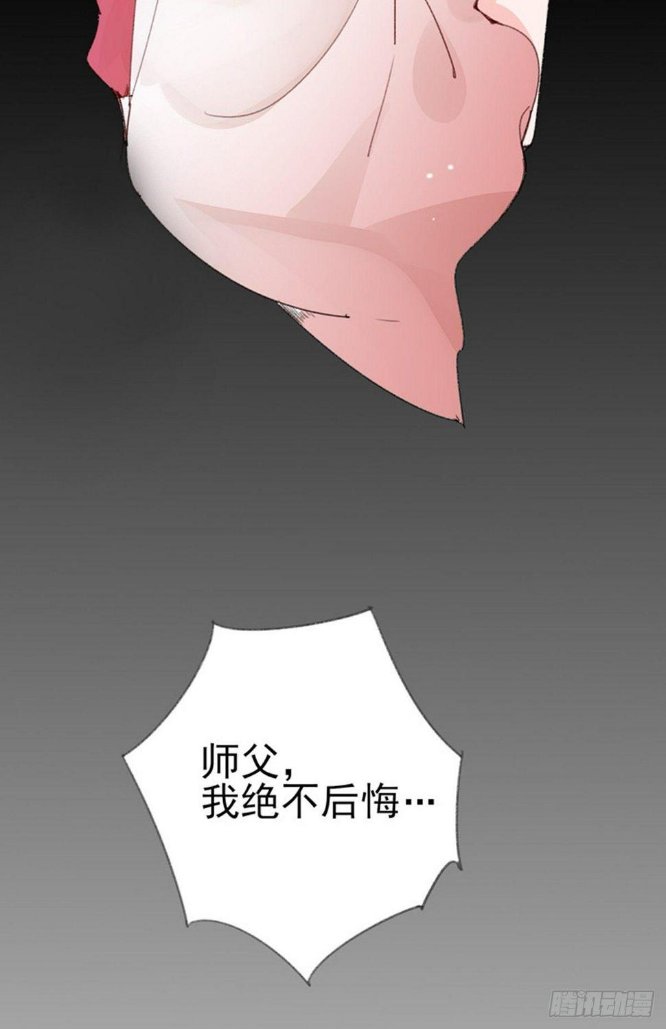 第31话  封印松动4