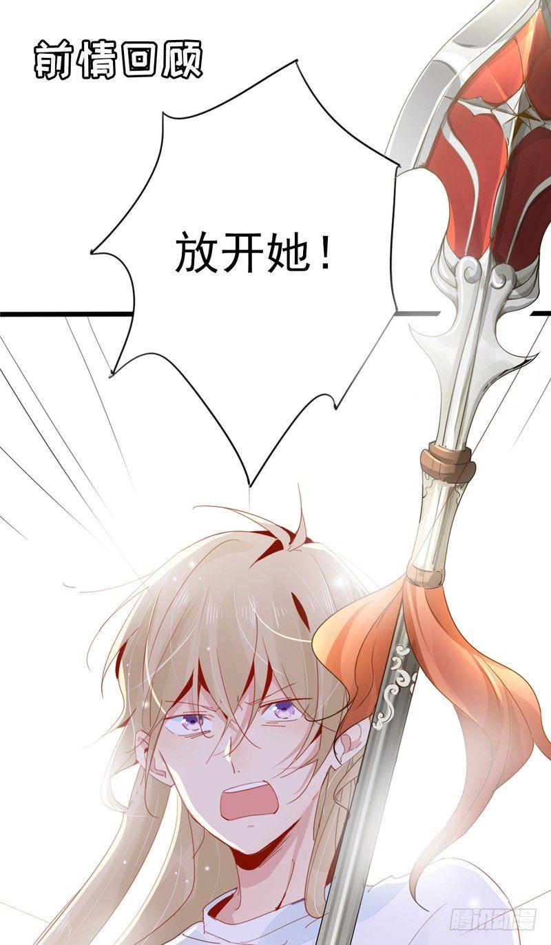 第4话 自己去天慎司领罚0