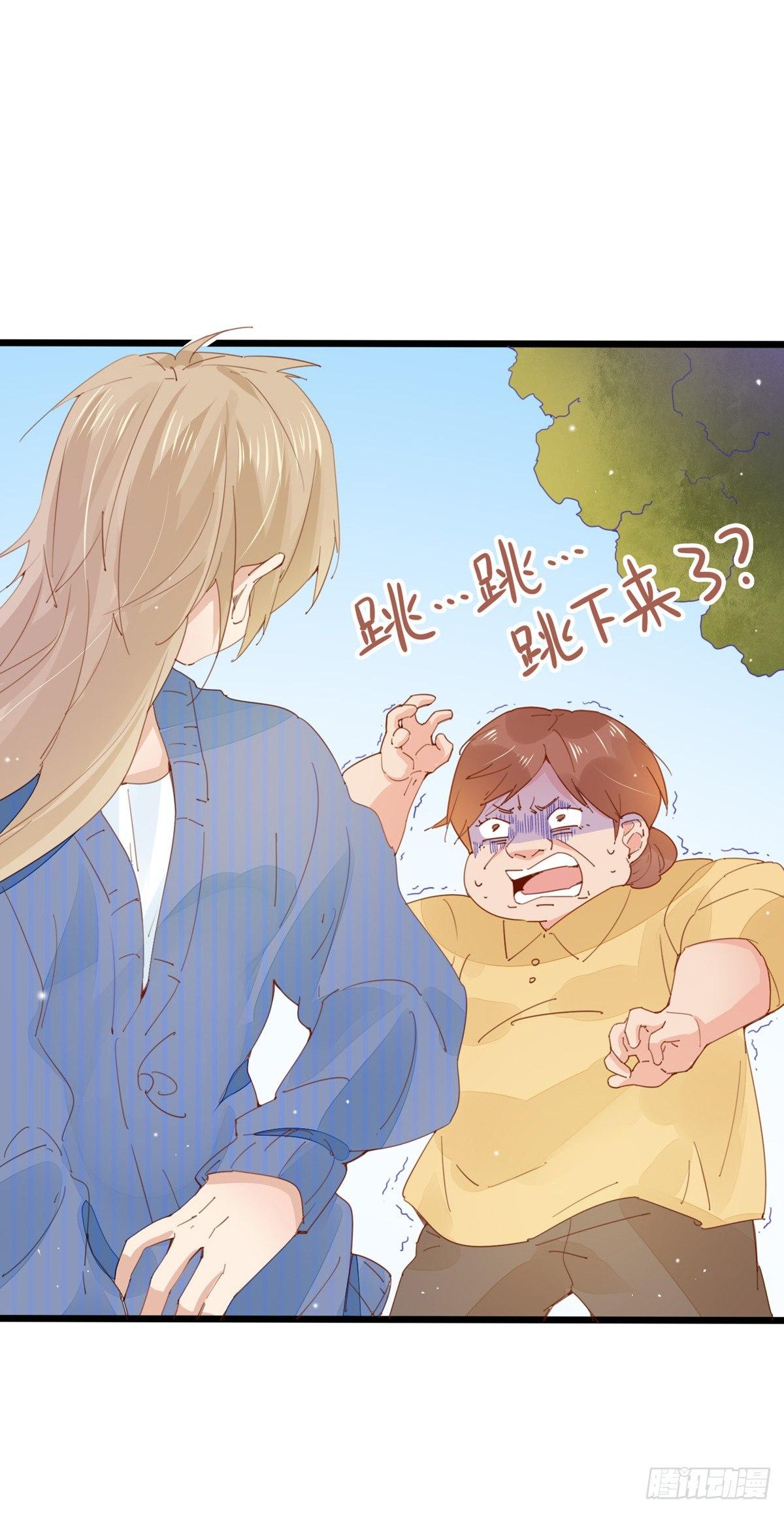 第1话  表哥是个惹祸精17