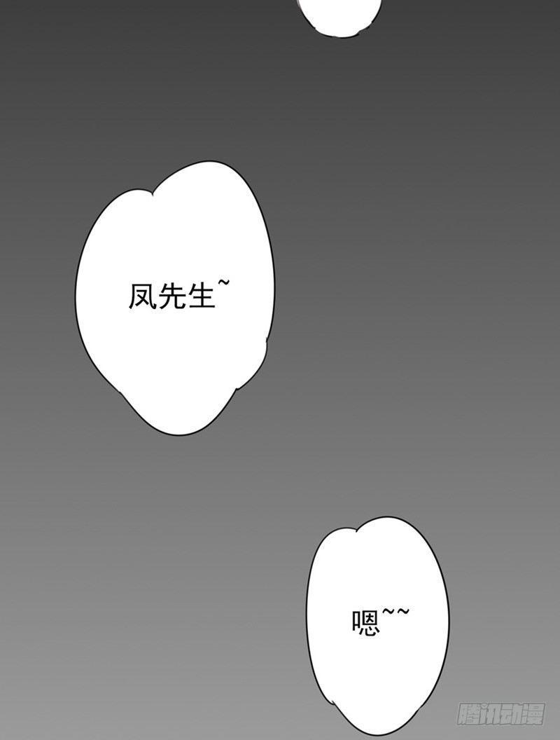 第26话 阿宁的过去4