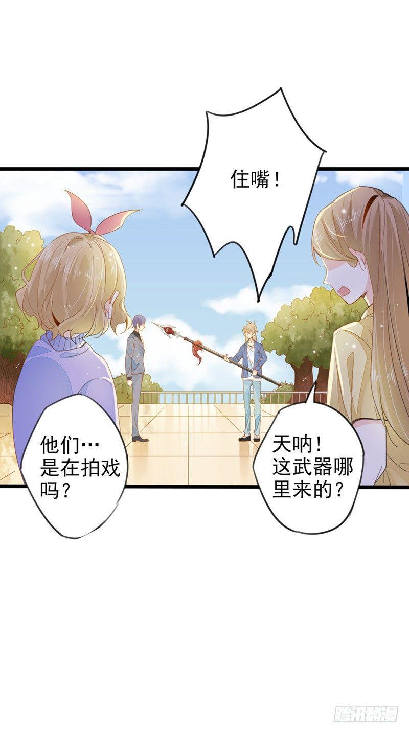 第7话  追求爱的真谛11
