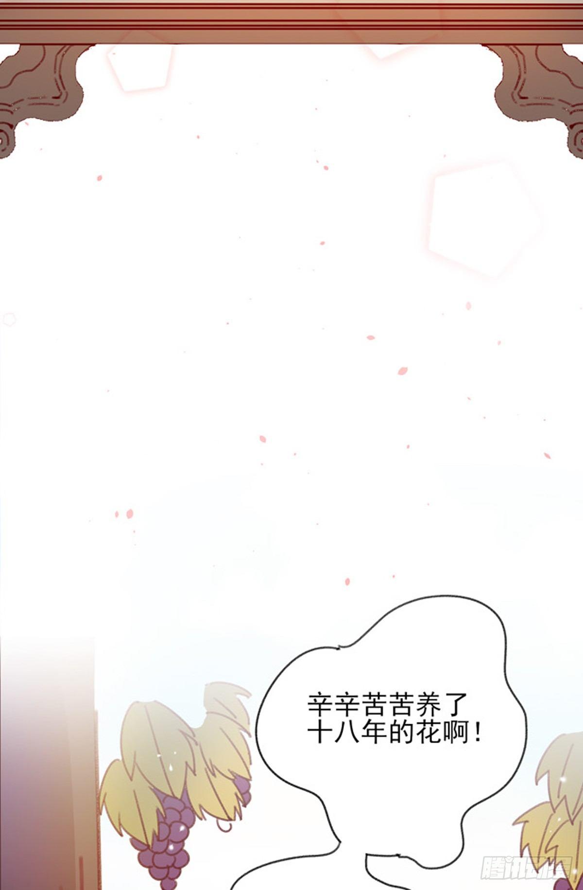 第34话：我想起来了8