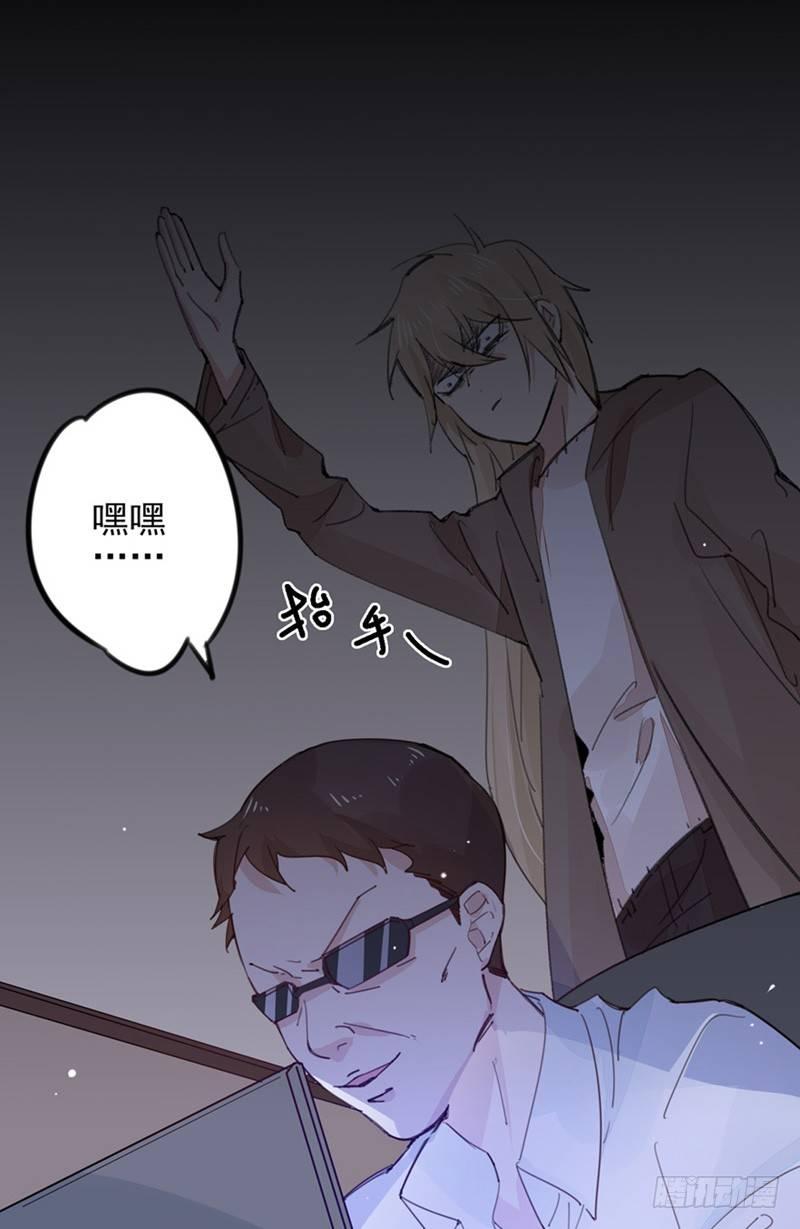 第23话 我帮你搞定她8