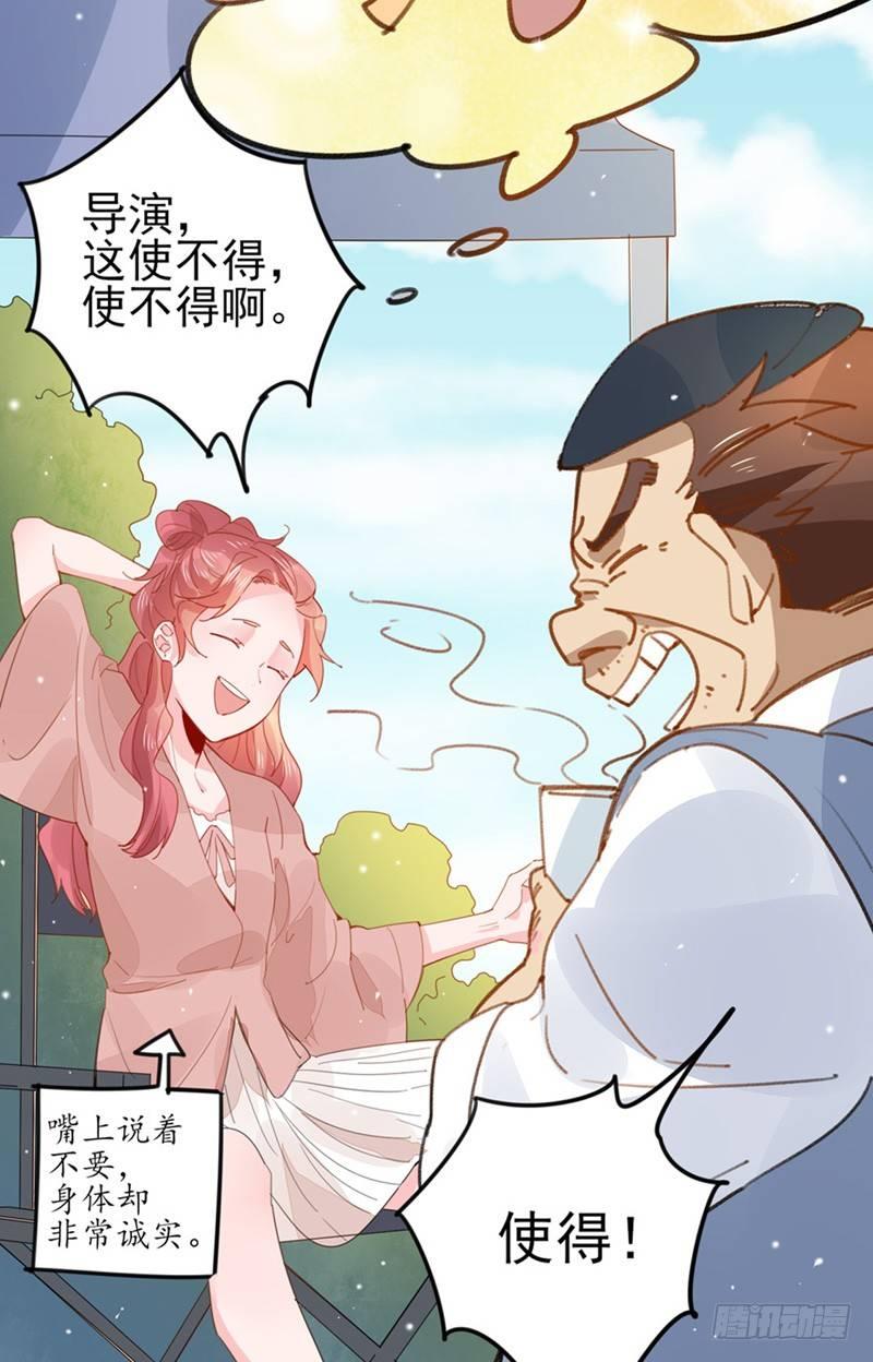 第24话 我是导演的师母23
