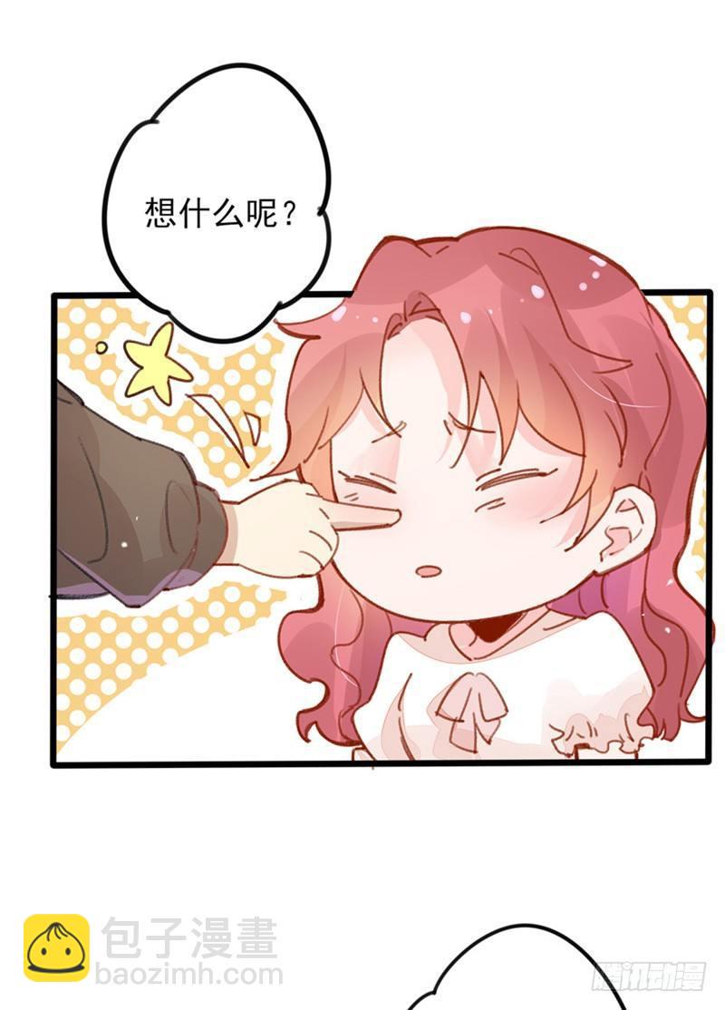 第26话 阿宁的过去13