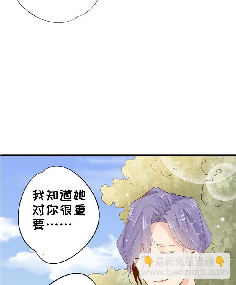 第12话 再遇凤连翼30