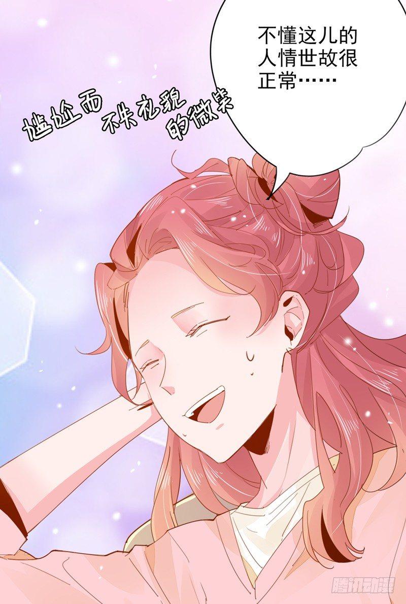 第5话 跟我回去吧11