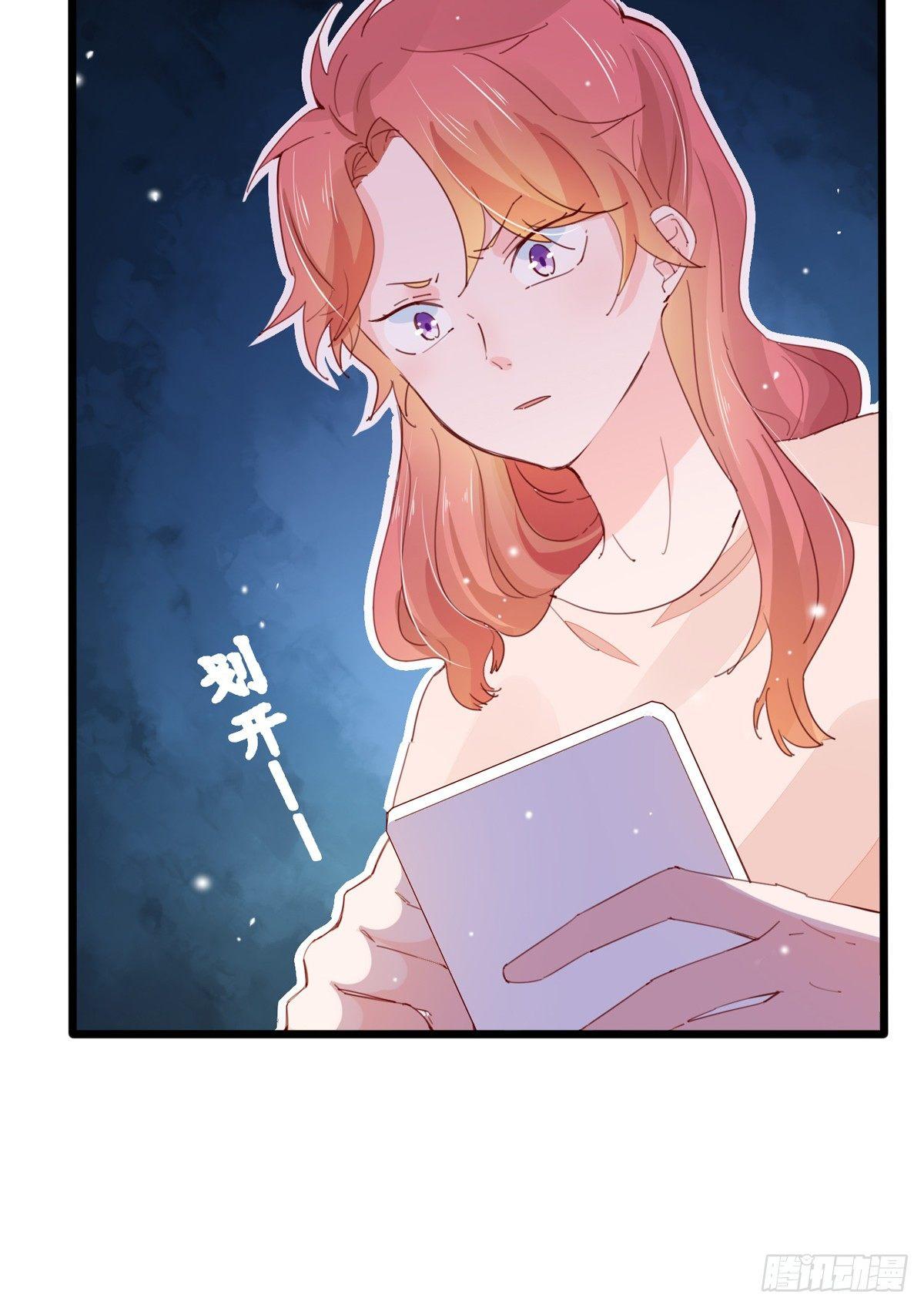 第34话：我想起来了18