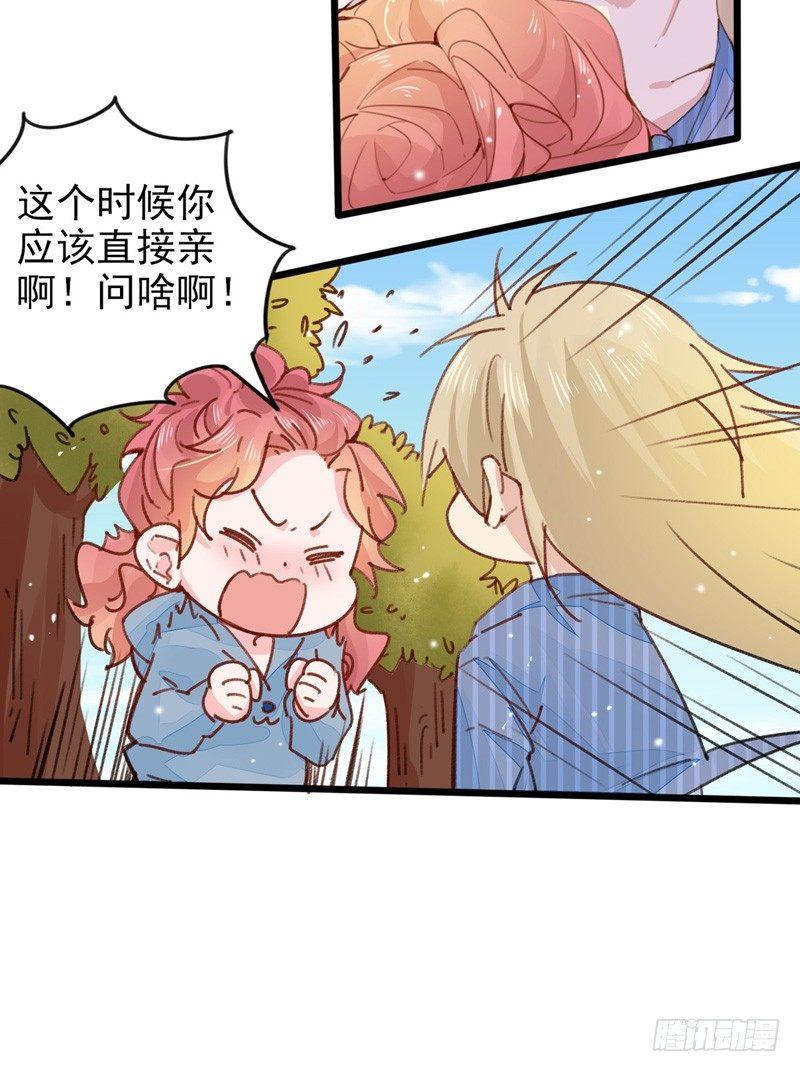 第14话 你们这么随便吗？10