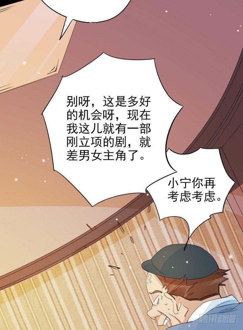 第12话 再遇凤连翼5