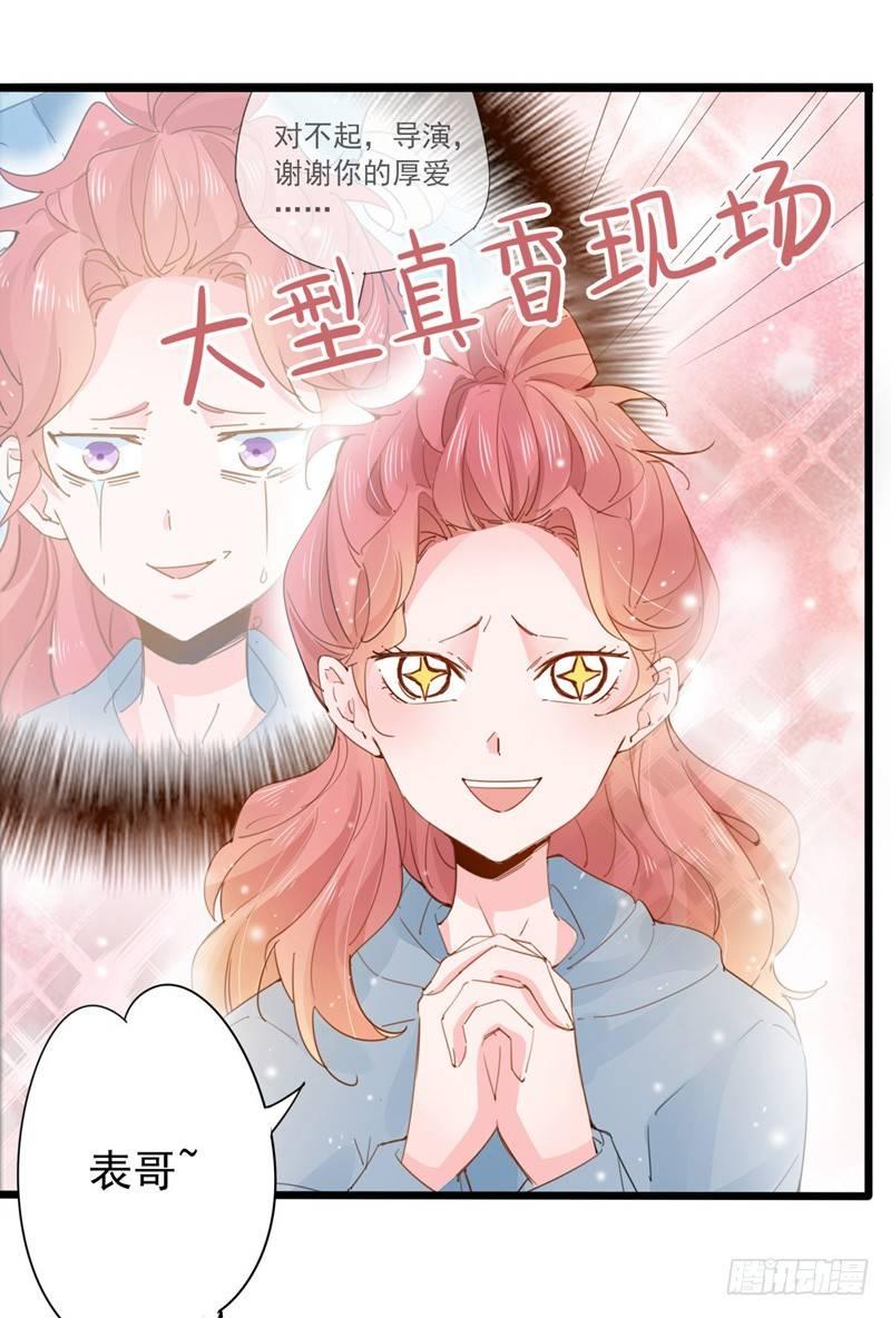 第12话 再遇凤连翼23
