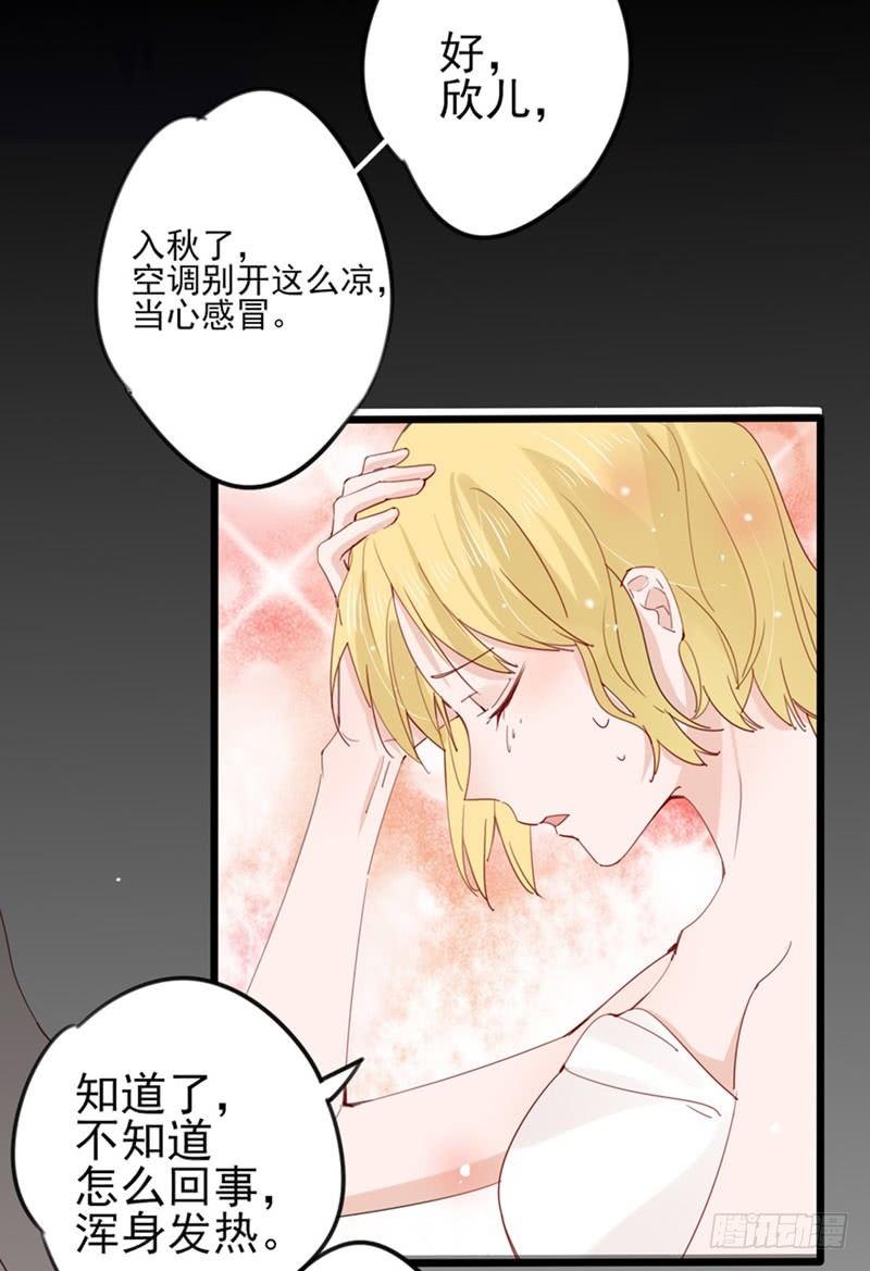 第25话 还是我阿宁可爱16