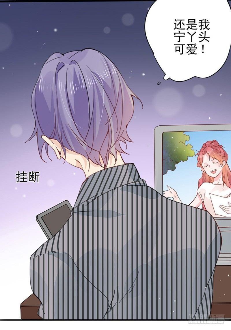 第25话 还是我阿宁可爱26