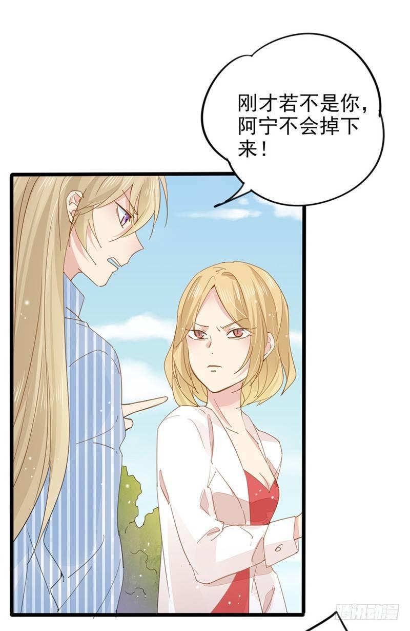 第21话 听你的话4