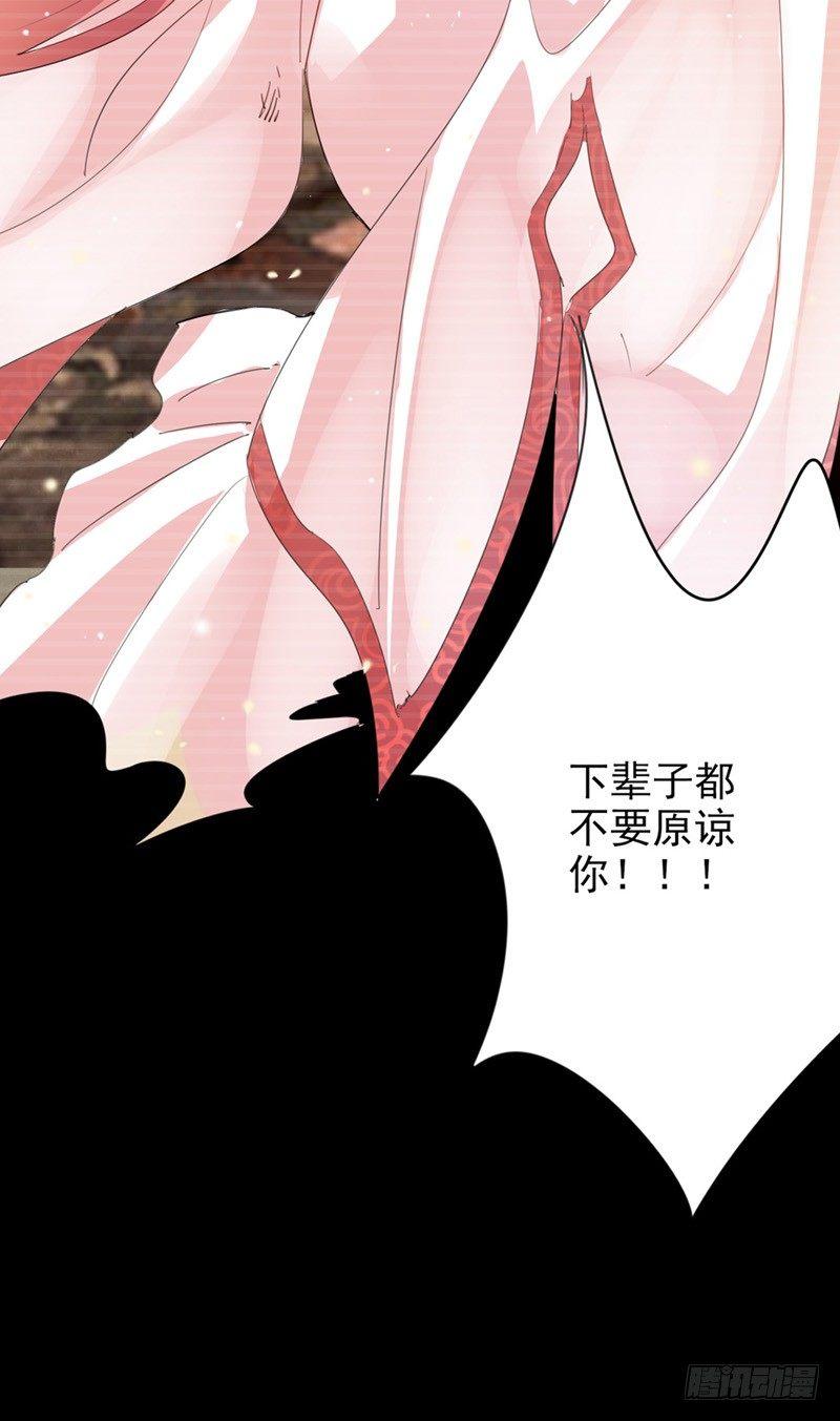 第11话 跟我回家10