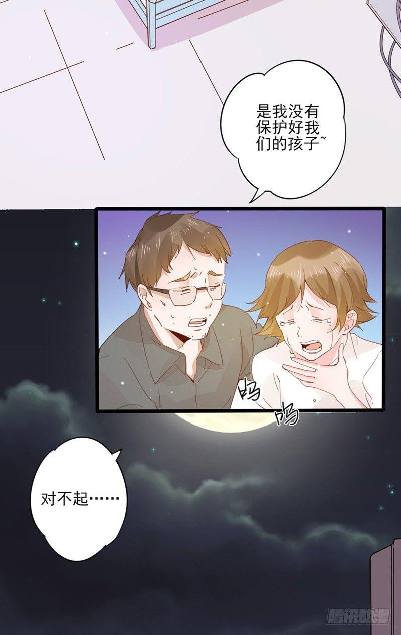 第26话 阿宁的过去19