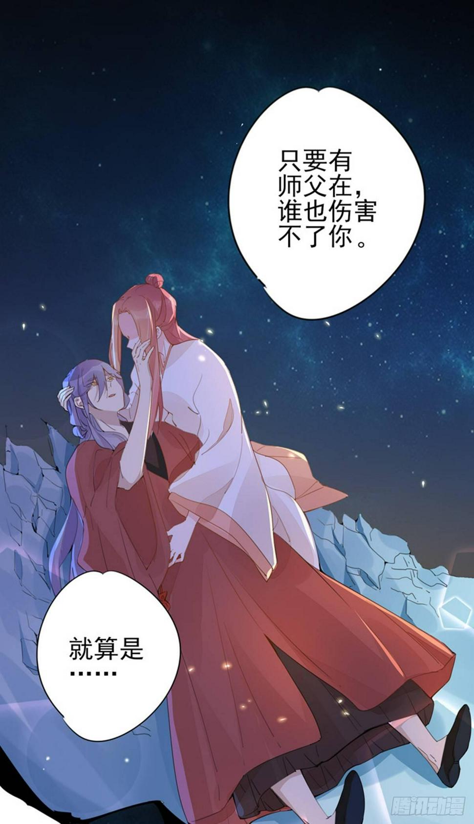 第31话  封印松动8