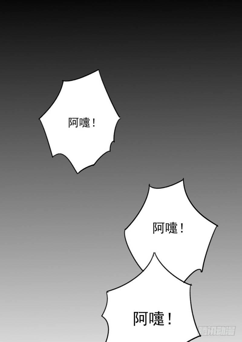 第23话 我帮你搞定她16