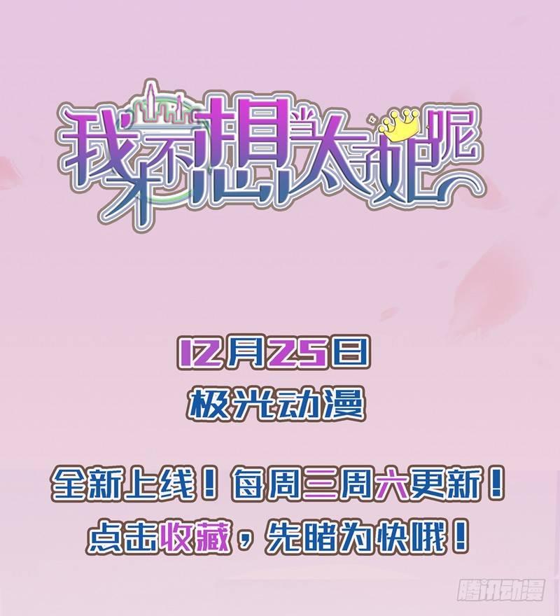 预告17