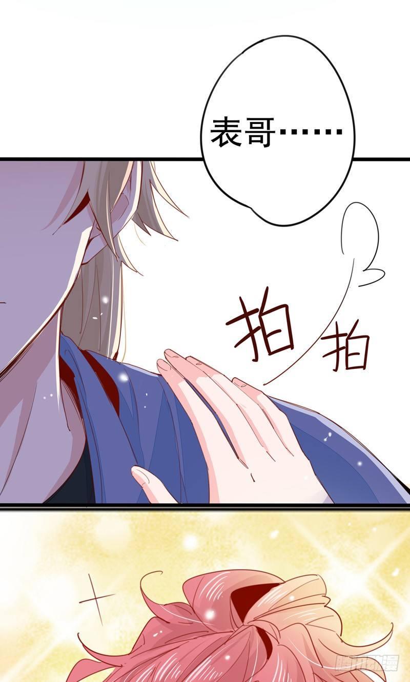 第7话  追求爱的真谛7