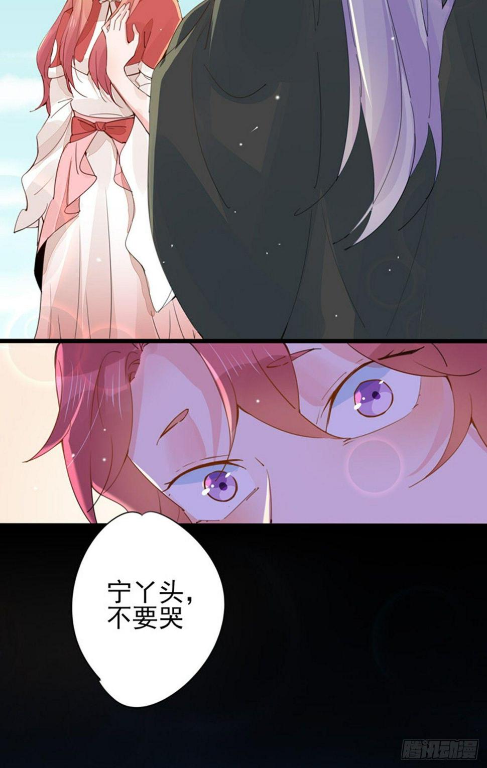 第31话  封印松动7