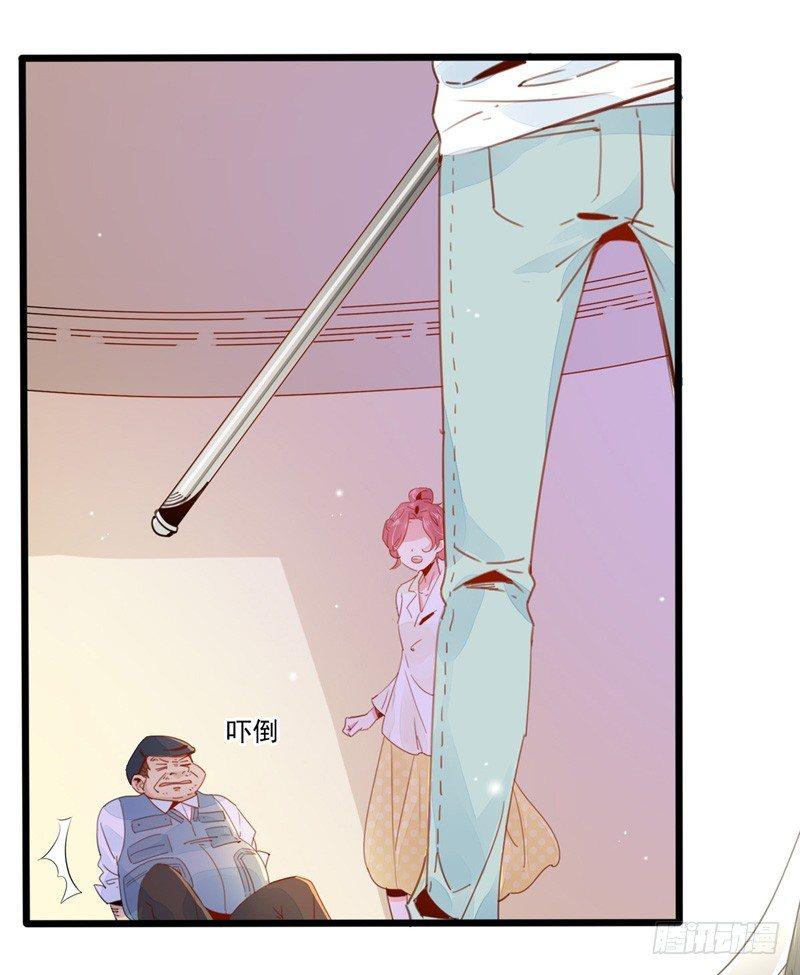 第3话  我才不要被潜规则24