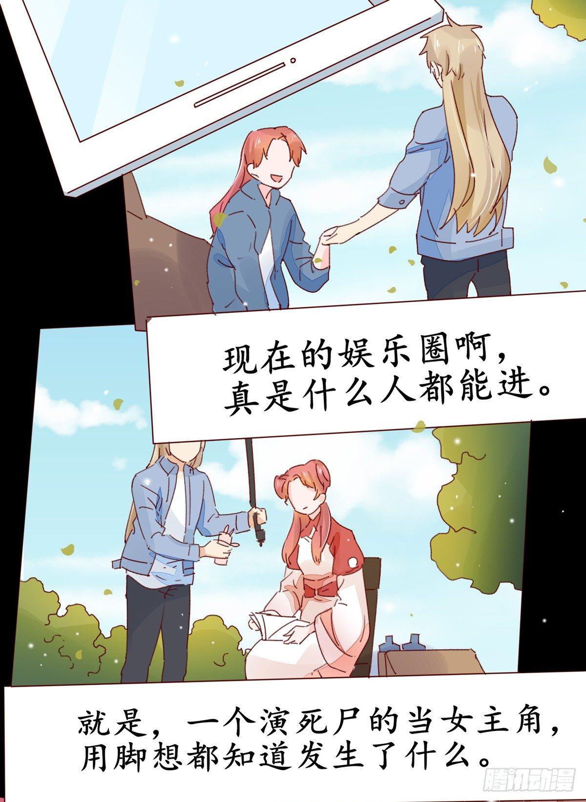 第34话：我想起来了20