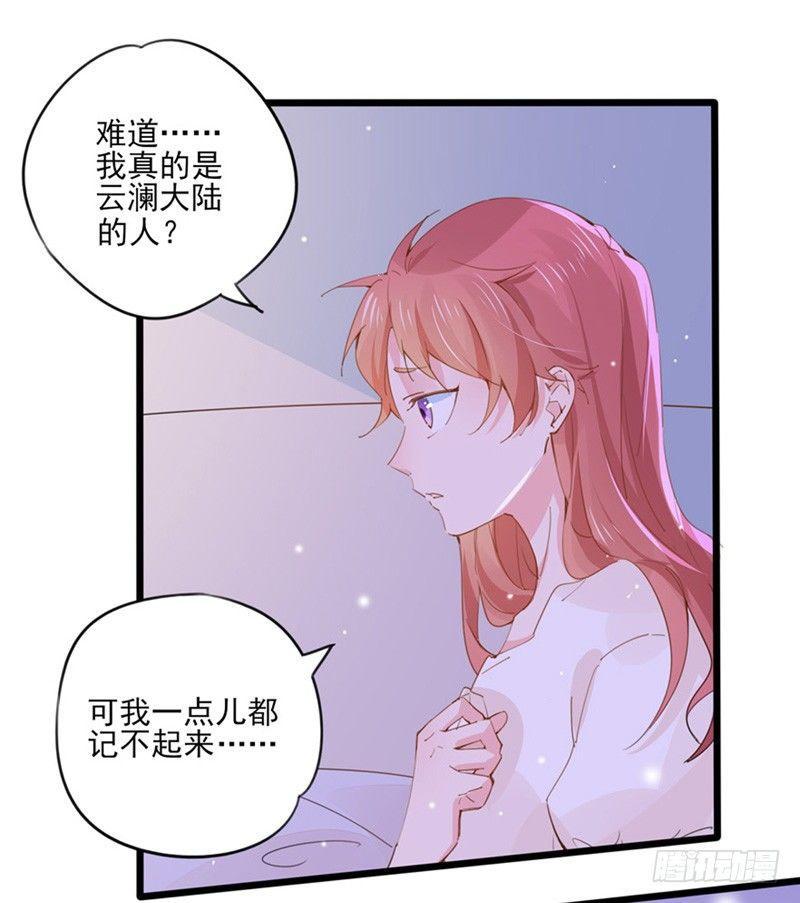 第27话 洗澡要穿衣服？10