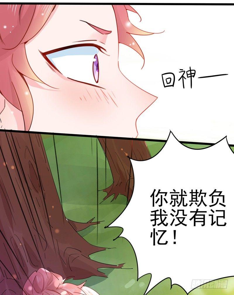 第15话 逆天的记忆力1