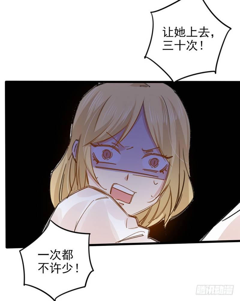 第21话 听你的话5