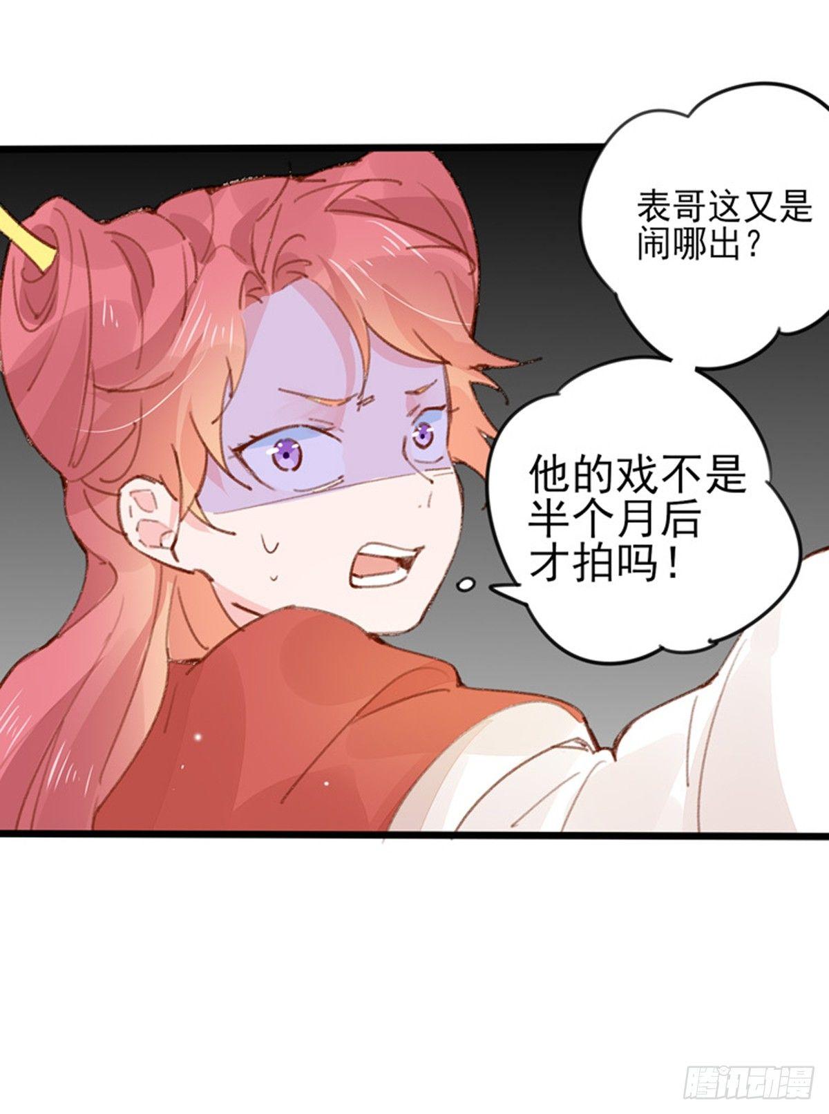 第30话  场面失控9