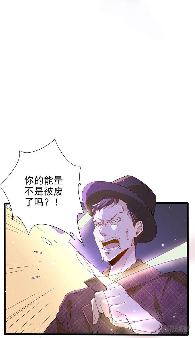 第10话  有钱也得有命花21