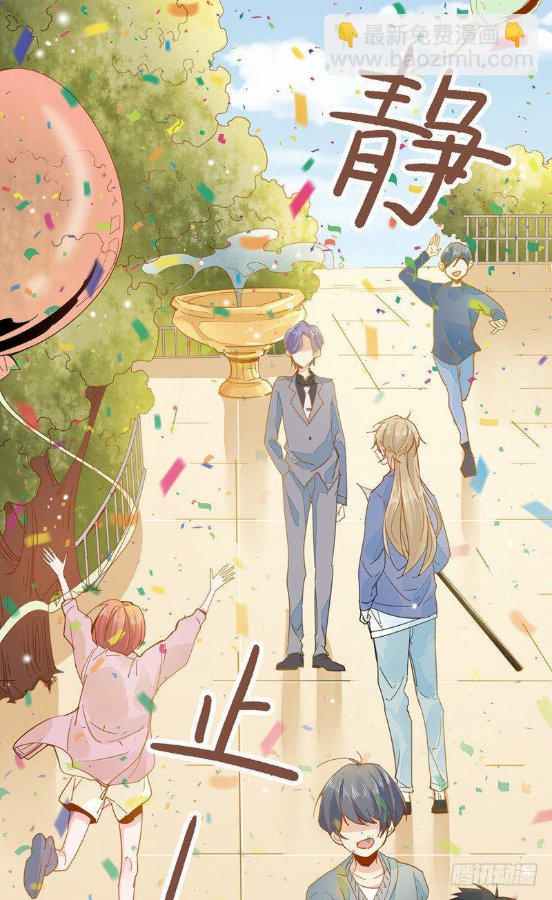 第7话  追求爱的真谛16