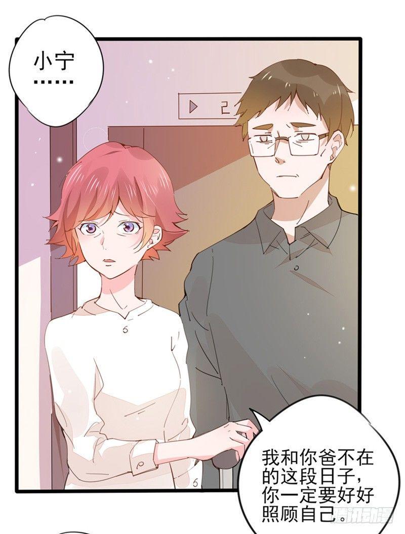第27话 洗澡要穿衣服？1