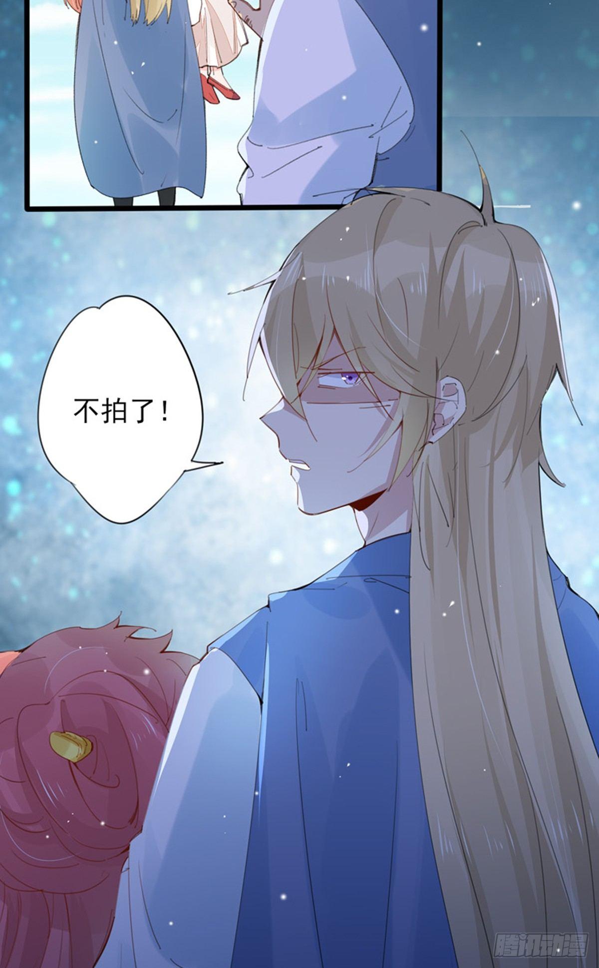 第31话  封印松动19