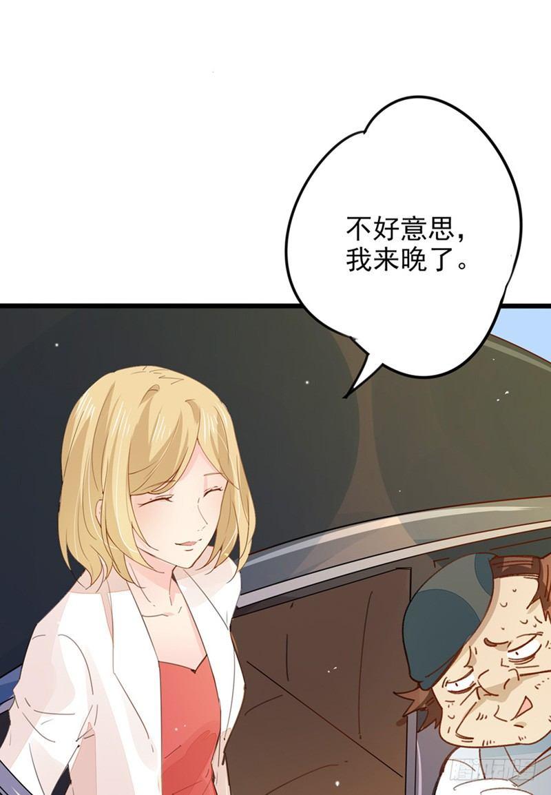 第18话 初遇许欣儿18
