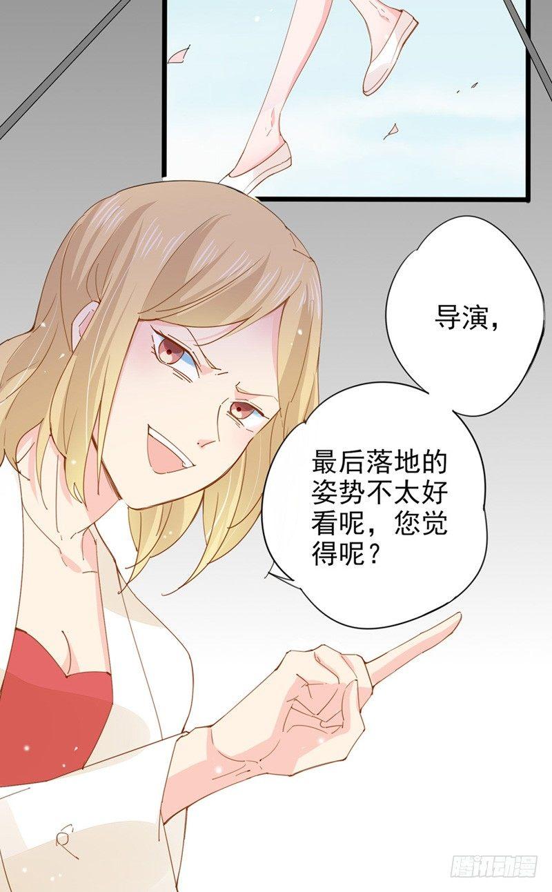 第19话 钢索危情13