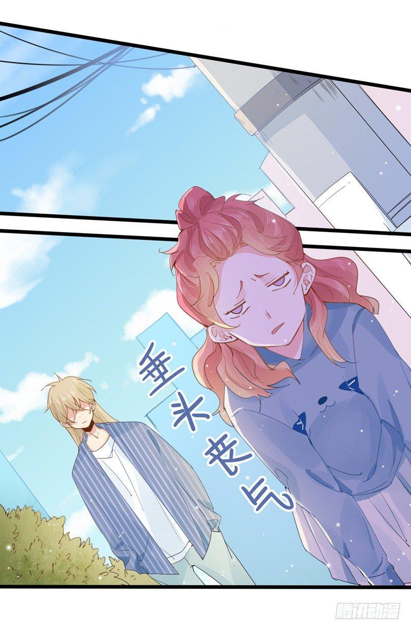 第13话 不能因你放弃梦想6