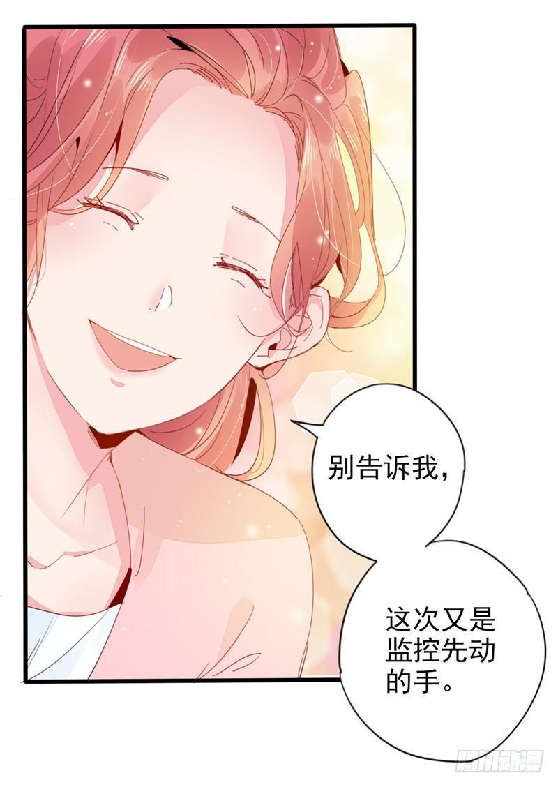 第2话 滚回你的云澜大陆3