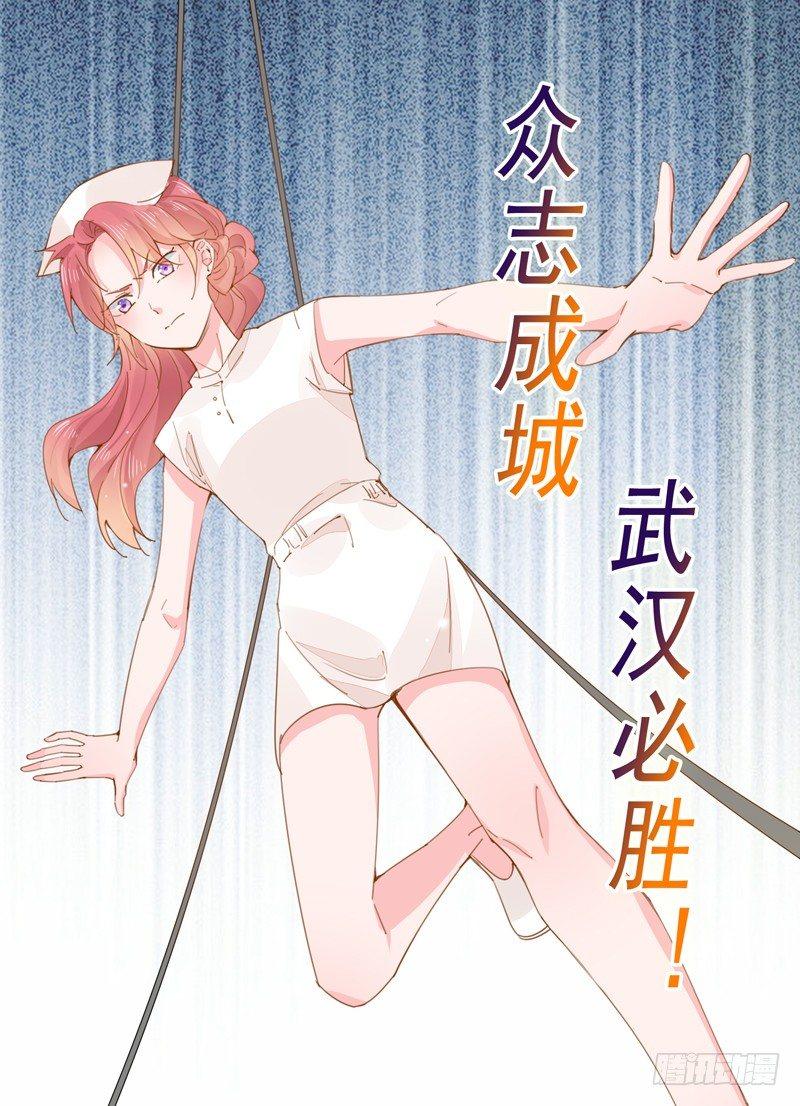 第20话 他竟然会飞27