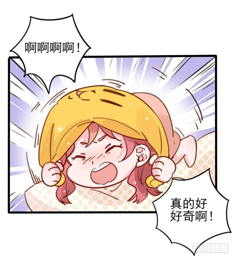 第27话 洗澡要穿衣服？15