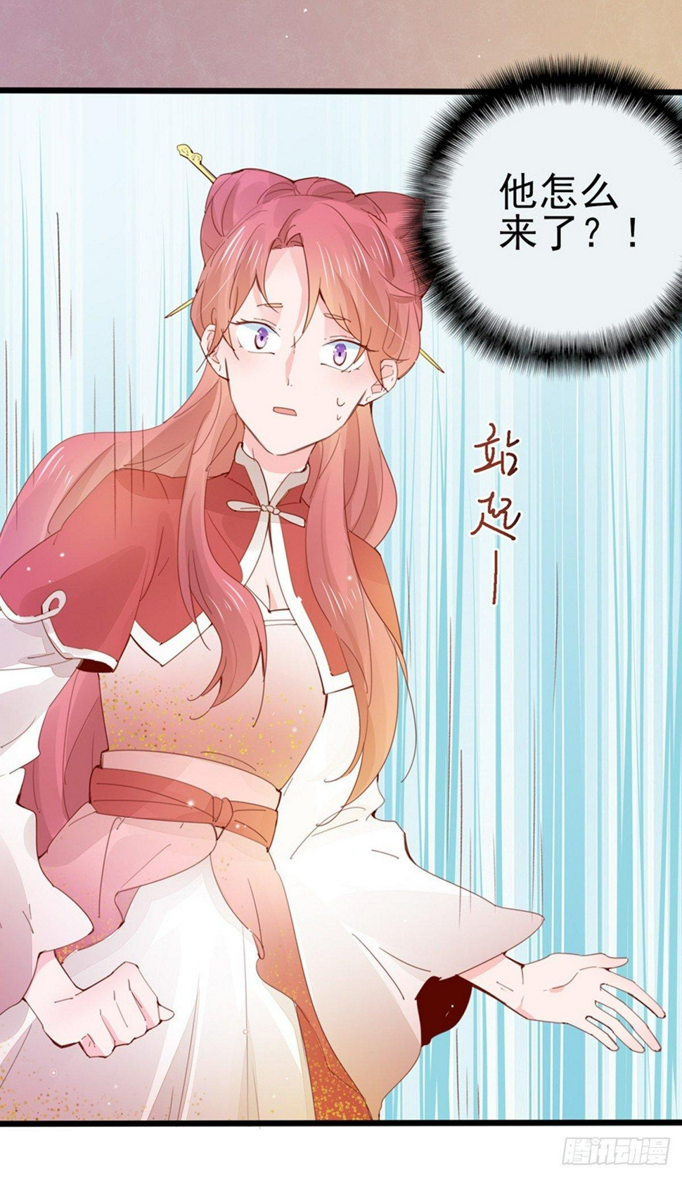 第29话  随机应变3