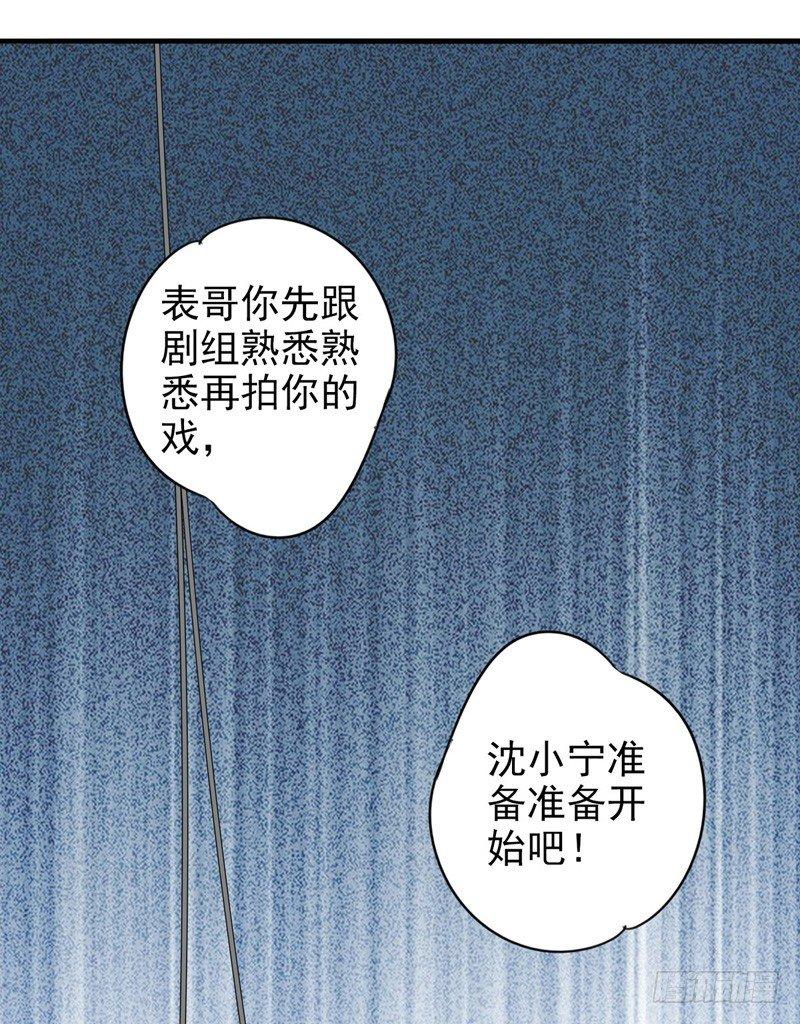 第19话 钢索危情1
