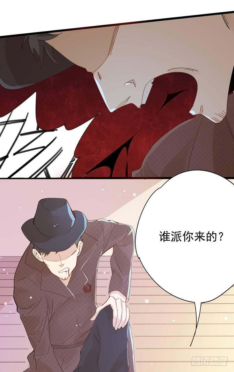 第10话  有钱也得有命花25