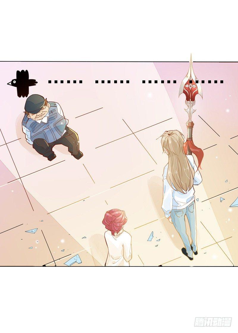 第4话 自己去天慎司领罚12