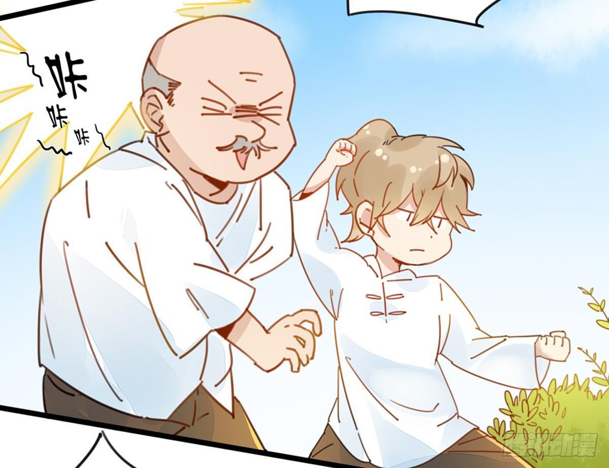 第1话  表哥是个惹祸精22