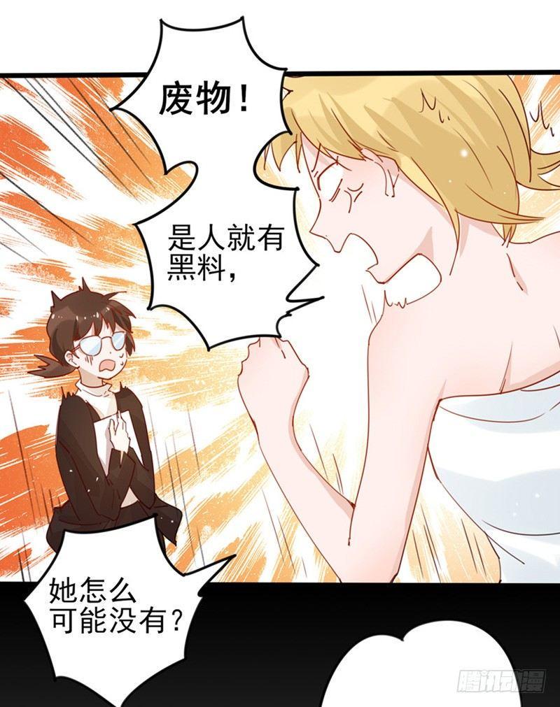 第25话 还是我阿宁可爱8