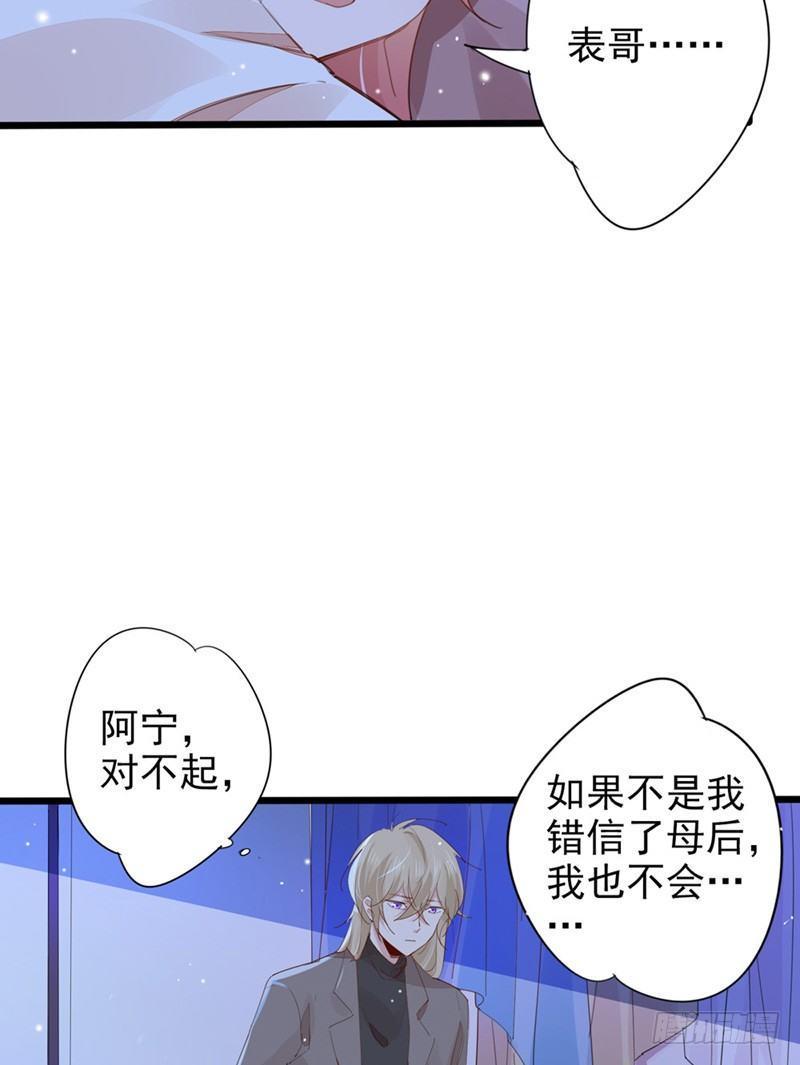 第17话 我要做主角啦3
